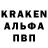 Alpha PVP крисы CK Vova Fomkin