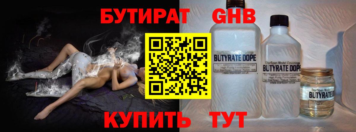 Кокаин Лосино-Петровский