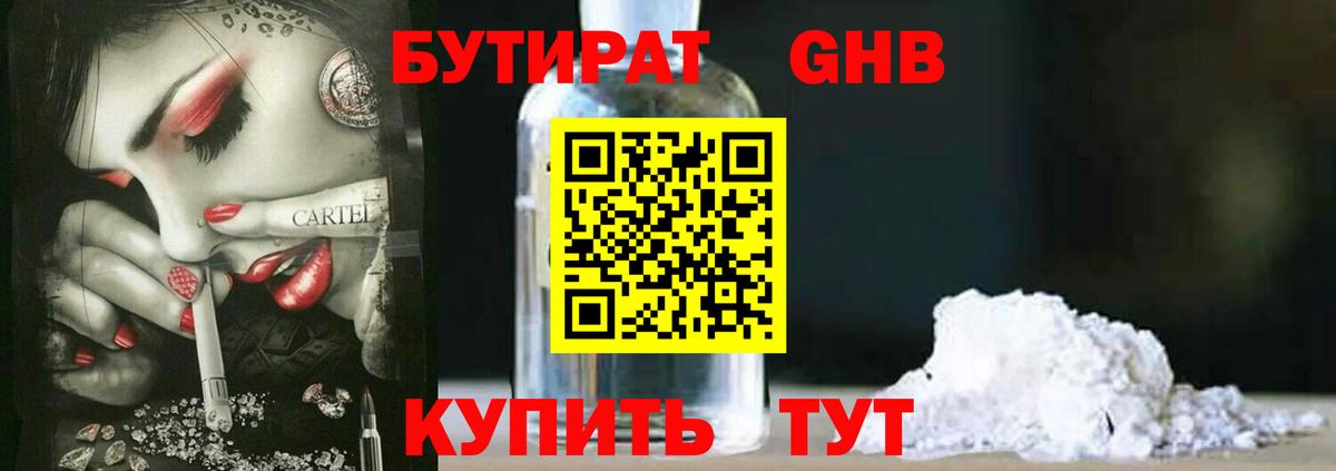 Галлюциногенные грибы Лосино-Петровский