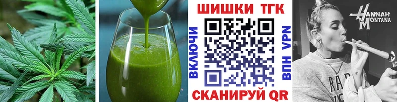 дарнет шоп  Лосино-Петровский  Еда ТГК конопля 