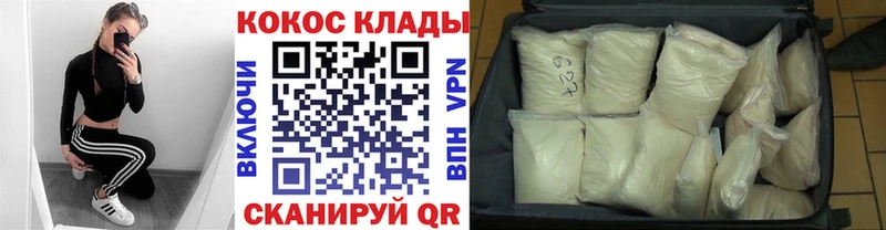 даркнет состав  Лосино-Петровский  КОКАИН Columbia  наркотики  мега ССЫЛКА 