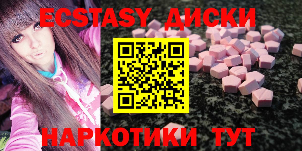 Ecstasy Philipp Plein  магазин  наркотиков  Вход с VPN  ЭКСТАЗИ  Лосино-Петровский  Экстази Дубай 