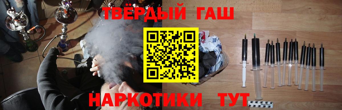 Alpha-PVP  МАРИХУАНА  Кокаин  Хэш  Вход с VPN  ГАШ  Лосино-Петровский  МЕФ  Мяу-Мяу 