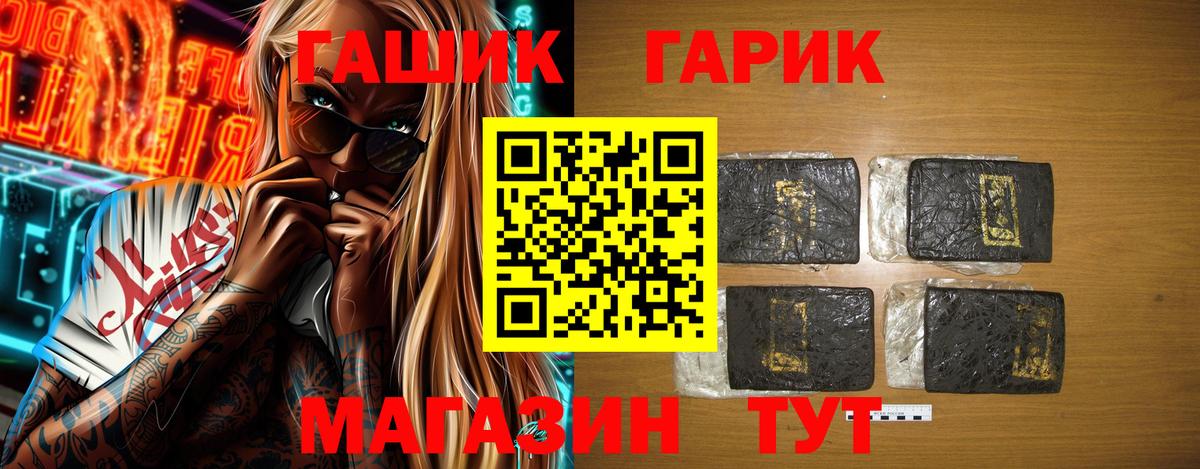 Гашиш Изолятор  ГАШИШ Изолятор  Вход с VPN  Лосино-Петровский 