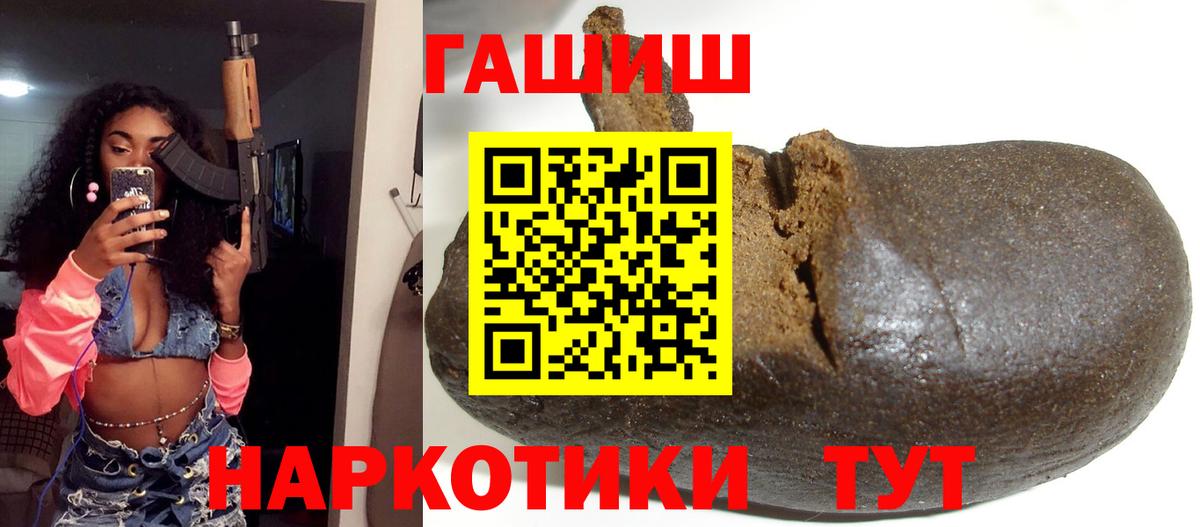 COCAIN  ГАШИШ  НБОМе  Вход с VPN  Меф   Лосино-Петровский  Конопля 