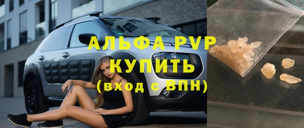 мефедрон мука Нефтекумск