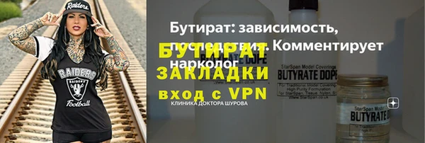 амфетамин Надым