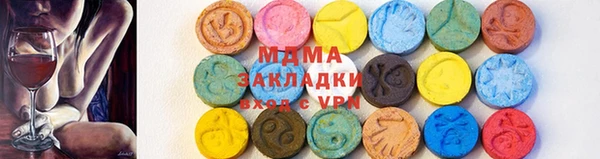 mdpv Нефтегорск