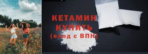 амфетамин Надым