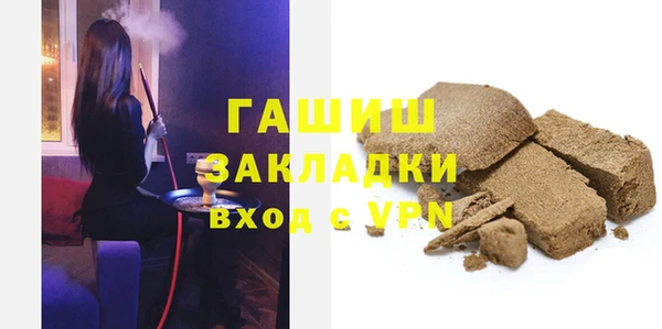 марки nbome Навашино