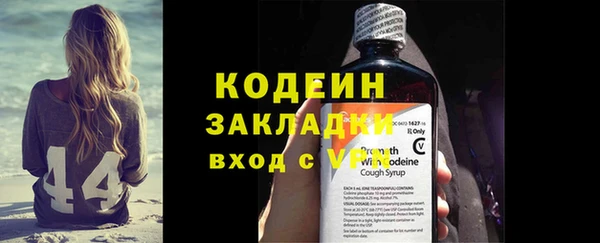 ALPHA-PVP Наволоки
