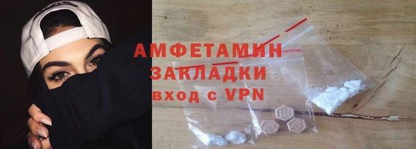 mdpv Нефтегорск