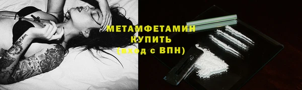 амфетамин Надым