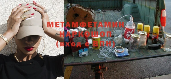 мефедрон мука Нефтекумск