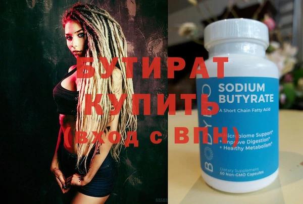 ALPHA-PVP Наволоки