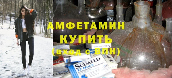 мефедрон мука Нефтекумск