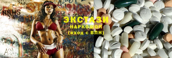mdpv Нефтегорск