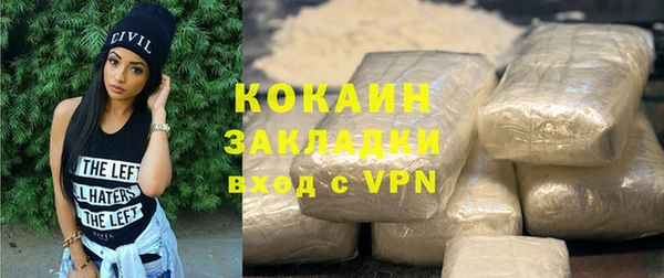 mdpv Нефтегорск