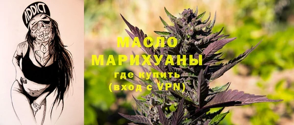 мефедрон мука Нефтекумск