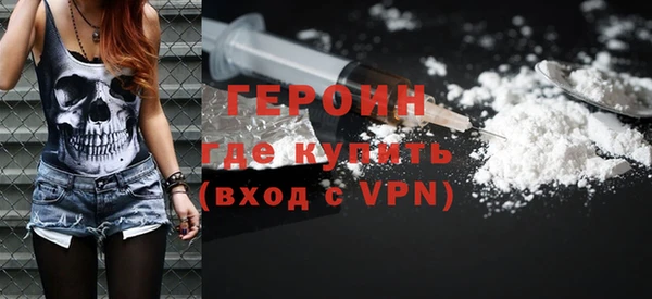 марки nbome Навашино