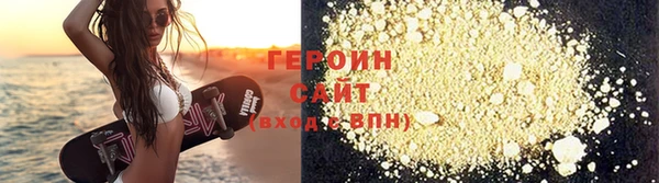 мефедрон мука Нефтекумск