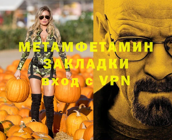 мефедрон мука Нефтекумск