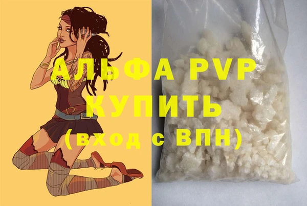 амфетамин Надым