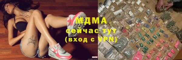 марки nbome Навашино