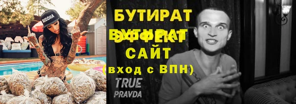 ALPHA-PVP Наволоки