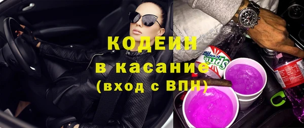 mdpv Нефтегорск