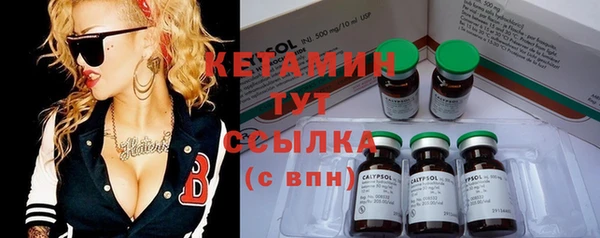 mdpv Нефтегорск