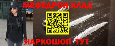 кокаин Изобильный