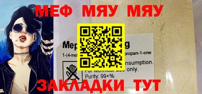 синтетический гашиш Бийск