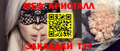 прущая мука Азнакаево