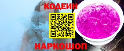 гашишное масло Ипатово