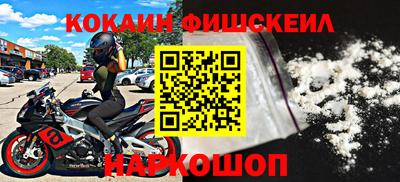кокаин Изобильный