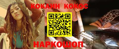 дистиллят марихуана Ирбит