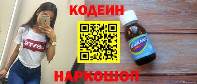 гашишное масло Ипатово