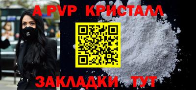 эйфоретик Берёзовский