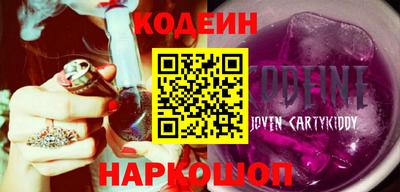 кокаин Изобильный