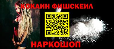 кокаин Изобильный