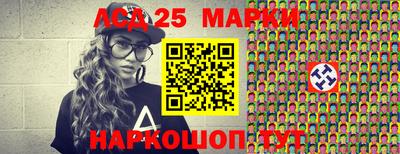 синтетический гашиш Бийск