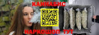 гашишное масло Ипатово