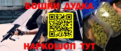дистиллят марихуана Ирбит