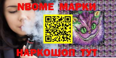 синтетический гашиш Бийск