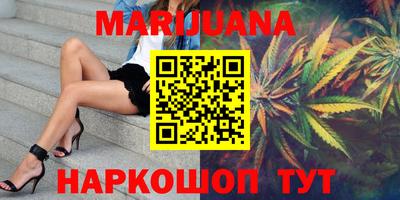 гашишное масло Ипатово