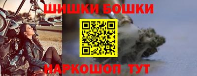 синтетический гашиш Бийск