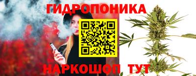 гашишное масло Ипатово