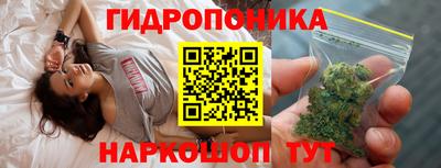 гашишное масло Ипатово