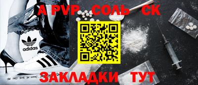 гашишное масло Ипатово
